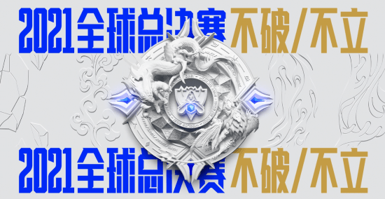 博弈|RNG vs EDG前瞻：LPL内战 猪狗谁将博弈成功