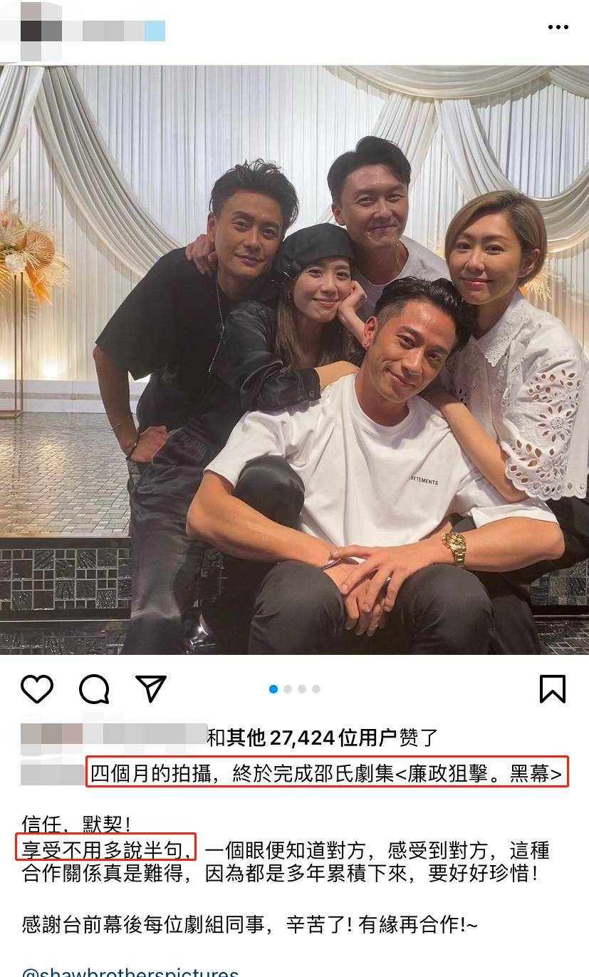 40岁胡定欣晒新剧杀青照黄宗泽两鬓斑白露面男方出镜略显沧桑