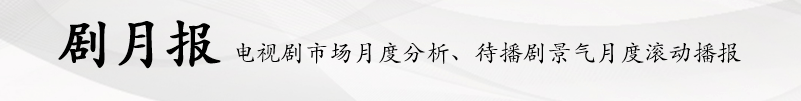 献礼|剧日报｜献礼剧《功勋》高口碑收官，古装仙侠剧《重紫》杀青引关注