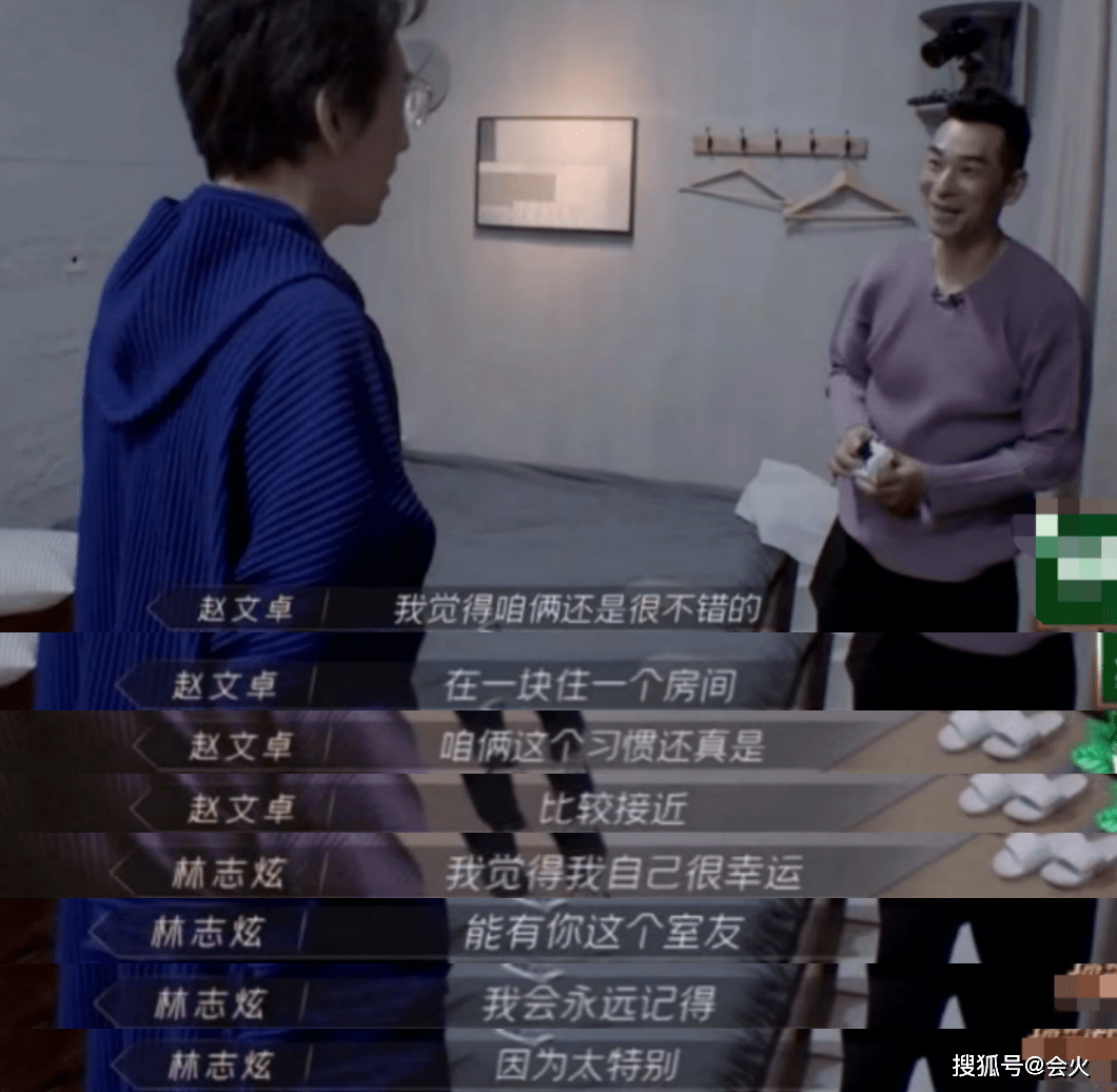 尹正|陈小春拆宿舍镜子带走,尹正拔浴室花洒喷头,大型拆家现场太壮观