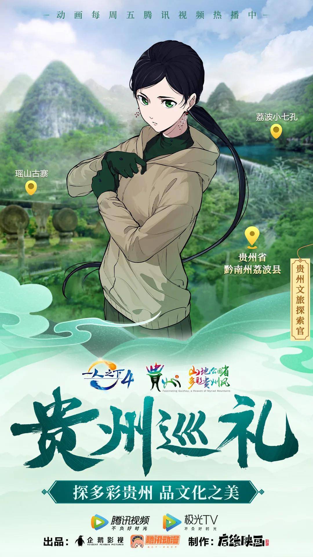 動畫|五年過去，為什么《一人之下》動畫還能帶給觀眾追更的快樂？