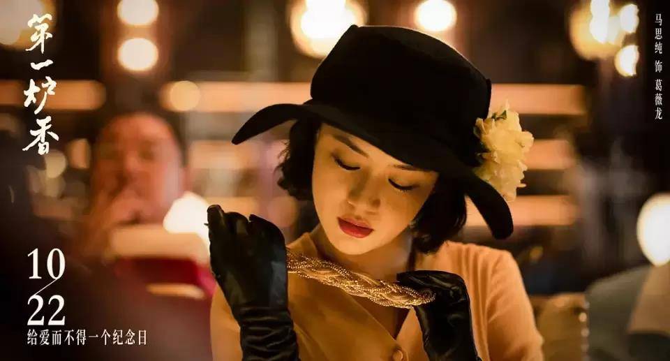 底线|被骂上热搜2年，马思纯和彭于晏这场恋爱，烂透了！