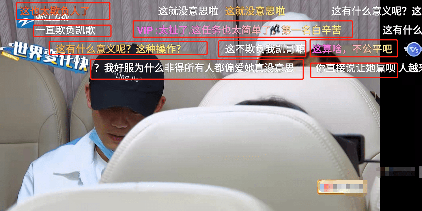 baby|蔡徐坤离开跑男后，baby成了最受宠的嘉宾，保送到“第一名”