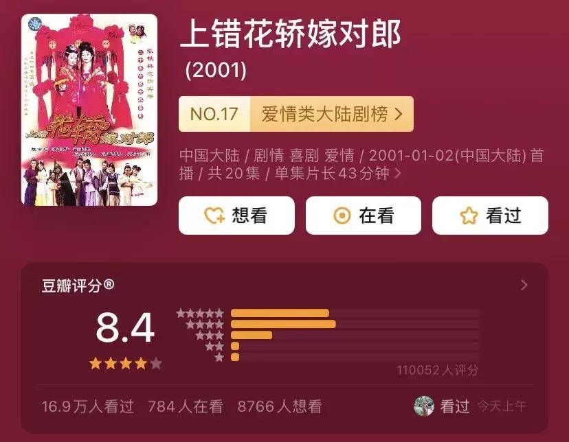 底线|被骂上热搜2年，马思纯和彭于晏这场恋爱，烂透了！