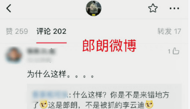 肖邦|又一顶流栽了！他嫖娼被抓，职业生涯彻底凉凉？