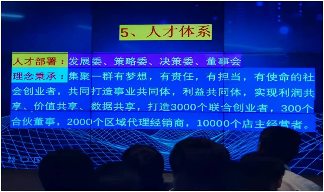 广州贵仕生物长沙运营中心是“李逵”还是“李鬼”?(图3) 广州贵仕生物长沙运营中心是“李逵”还是“李鬼”?(图3)