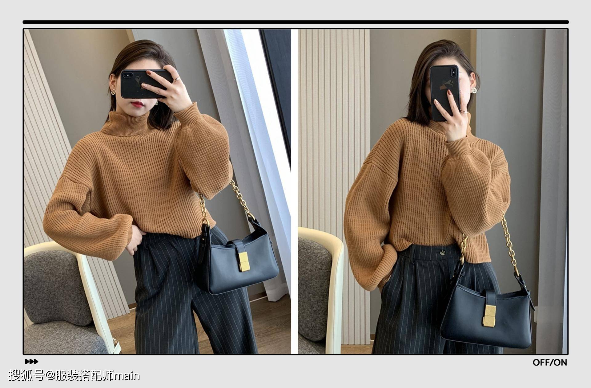 条纹是时候穿“高领毛衣”了！试试这4个搭配方案，保暖又能兼具时髦