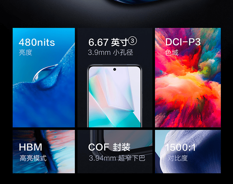 设计|双十一将至，vivo临时发布性价比走量机，性价比比预期高不少