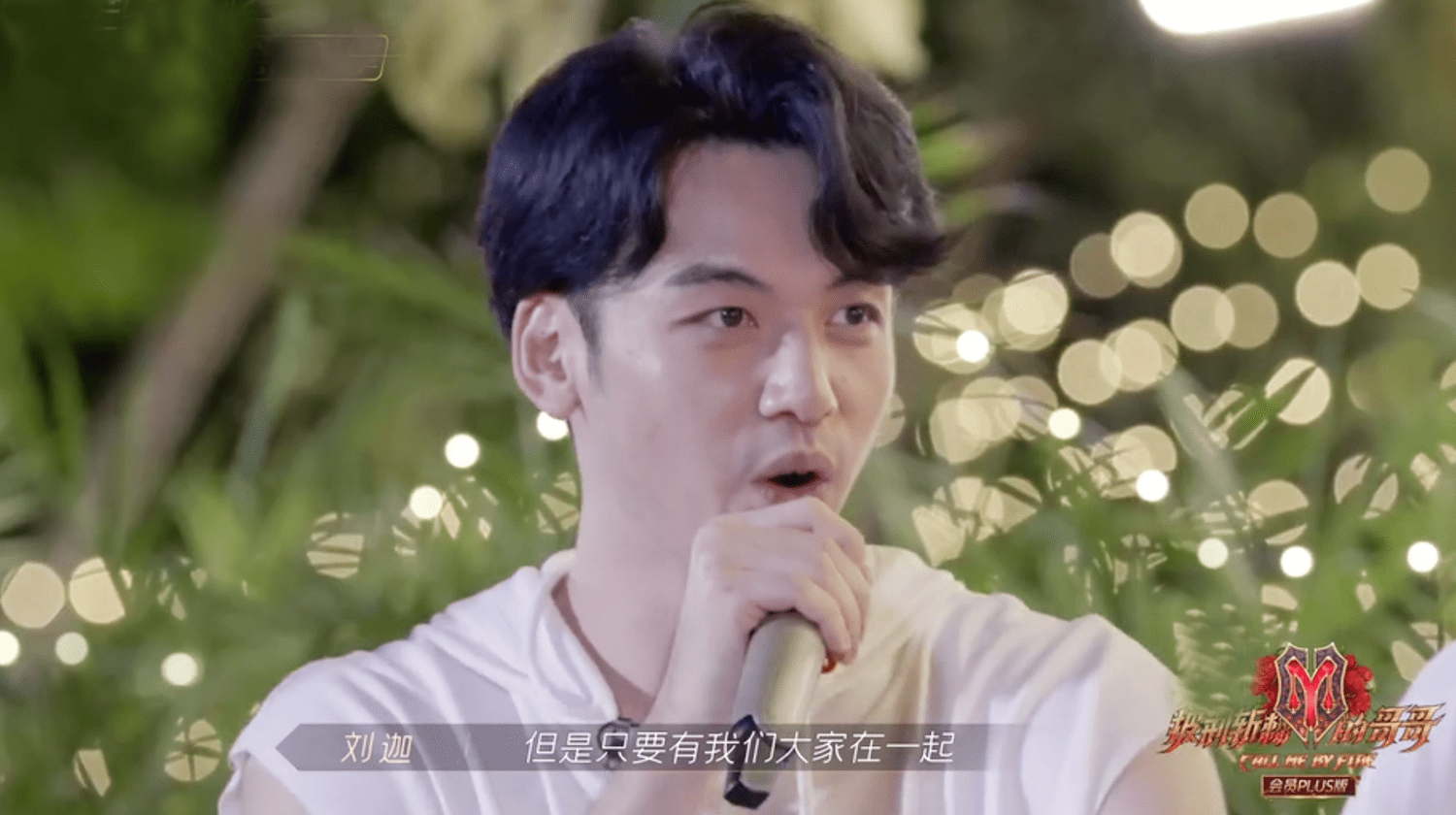 誓师大会|《哥哥》誓师大会温暖催泪，手绘海报脑洞大，黄贯中即兴创作赵文卓出表情包