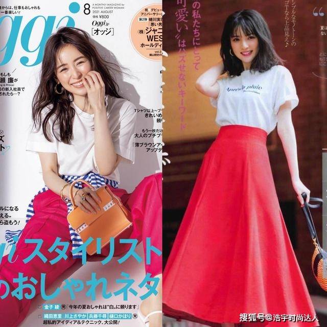 配饰 夏天不能穿“红色”？这些“配色思路”送你，时髦高级，建议照穿