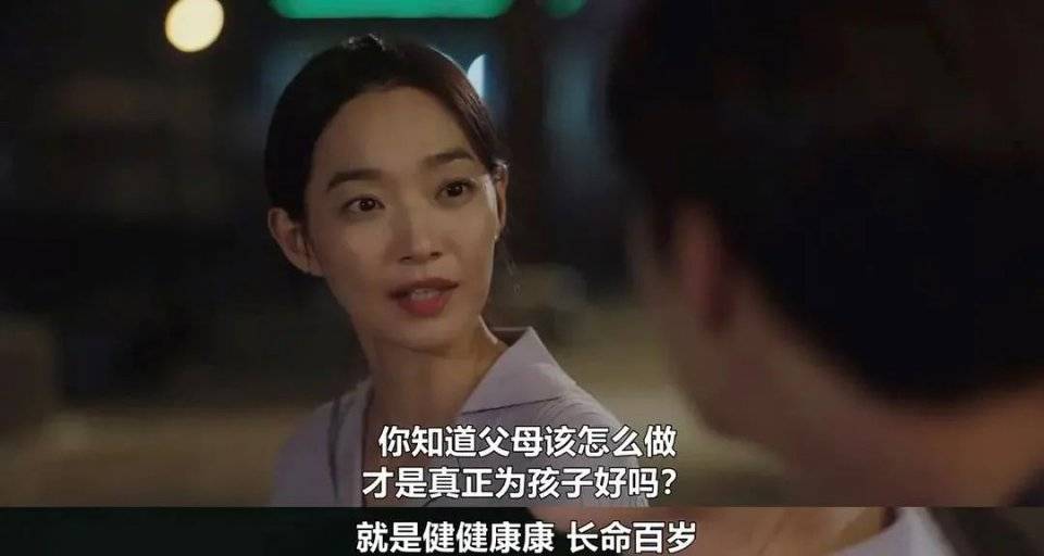 尹惠珍|豆瓣9.0，高质量男性的社交牛逼症，男的女的都不放过