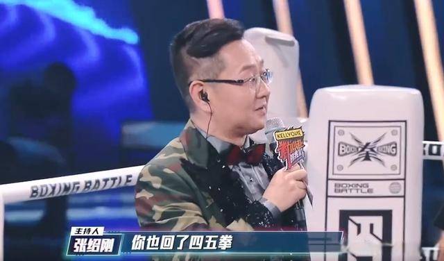 节目组|参加完这档综艺后，向佐的“功夫巨星”梦，怕是彻底破碎了