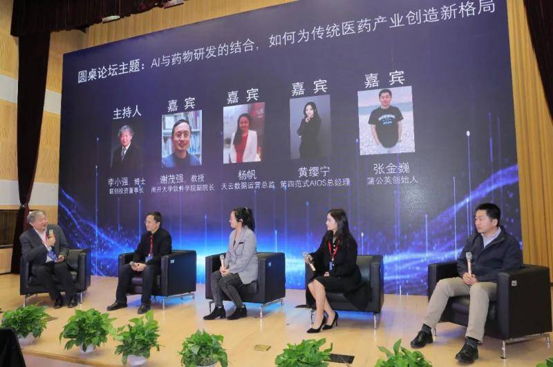 京津冀国家技术创新中心生物医药工程实验室落户泰达！