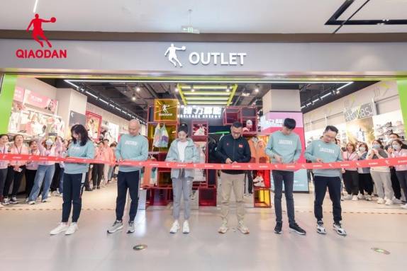 奥特莱斯 乔丹体育郑州杉杉奥特莱斯店焕新升级，祝绪丹热力助阵！