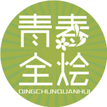 江竹筠|超1000万册!再版51次!这部火了60年的经典,你真的看懂了吗?