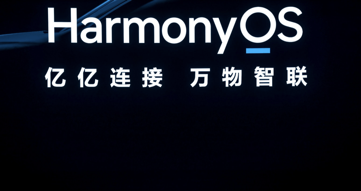 华为全屋智能战略再升级，引领智能家居行业新趋势绝非空谈！