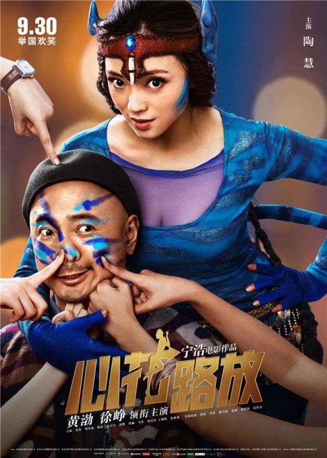 大嫂|阿凡达演女红军,《亮剑》田雨演瑶族大嫂,情系《半条棉被》