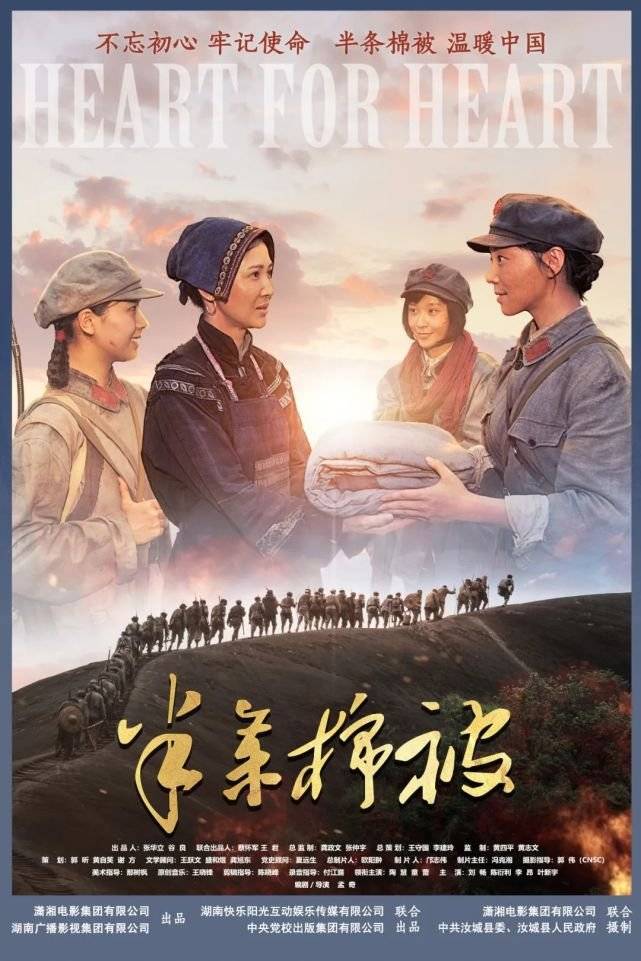 大嫂|阿凡达演女红军,《亮剑》田雨演瑶族大嫂,情系《半条棉被》