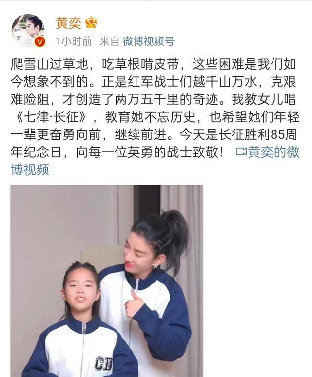 黄奕 黄奕女儿终于逆袭五官不像爸了！穿“土味”运动装唱歌，被猛夸