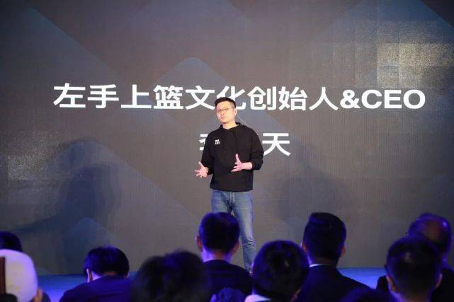 李锦天|「左手上篮」让动画界注入体育血液