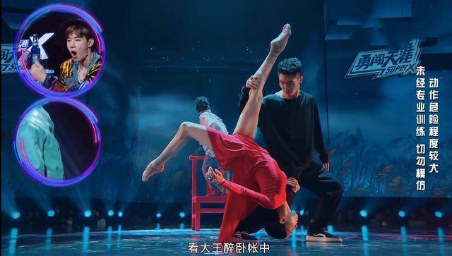 谢欣|《这就是街舞》朱洁静二对韩庚战队，韩庚提前认输，张艺兴笑了