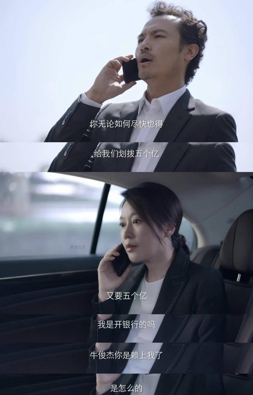 职场|27个亿?被老公坑的闫妮要如何补窟窿?《突围》里的职场真相残酷