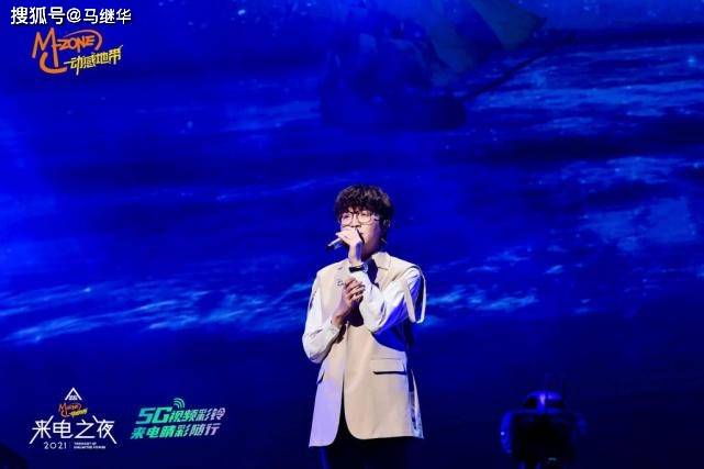 引领真乐创新表达 REAL ME·动感地带 2021来电之夜圆满落幕