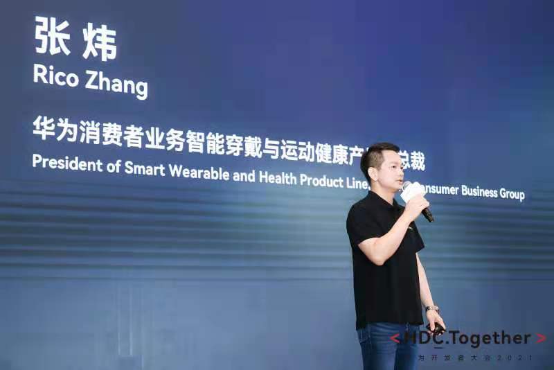 华为血压手表快来了硬件软件双驾齐驱华为智能穿戴新突破