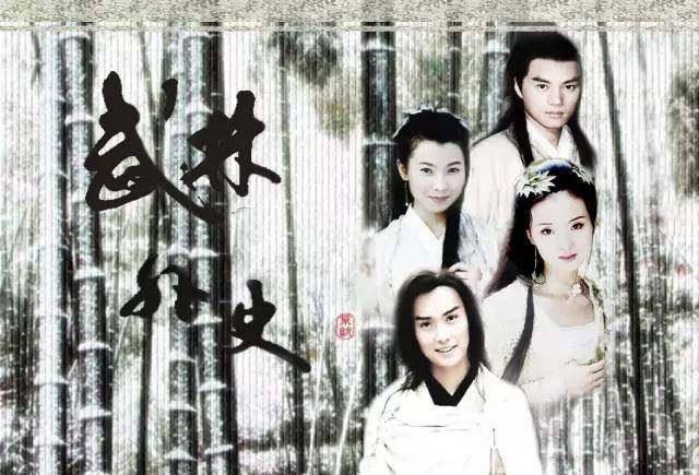 李卫|拍过《水月洞天》的周易影视为何倒闭了！