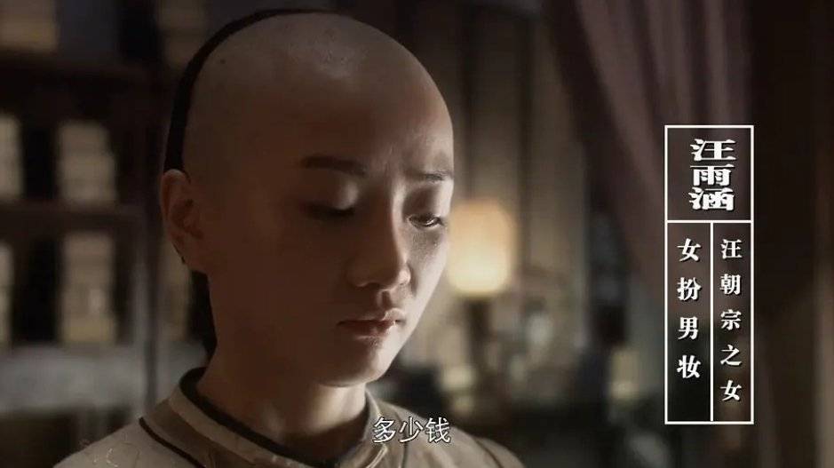 国产剧里最实在的女扮男装,女主剪了光头当真雌雄莫辩!