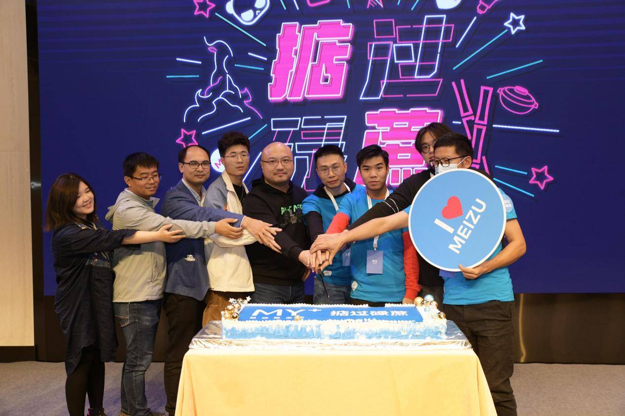 产品|“掂过碌蔗”魅族秋季新品面对面活动在广州举行、产品经理现身