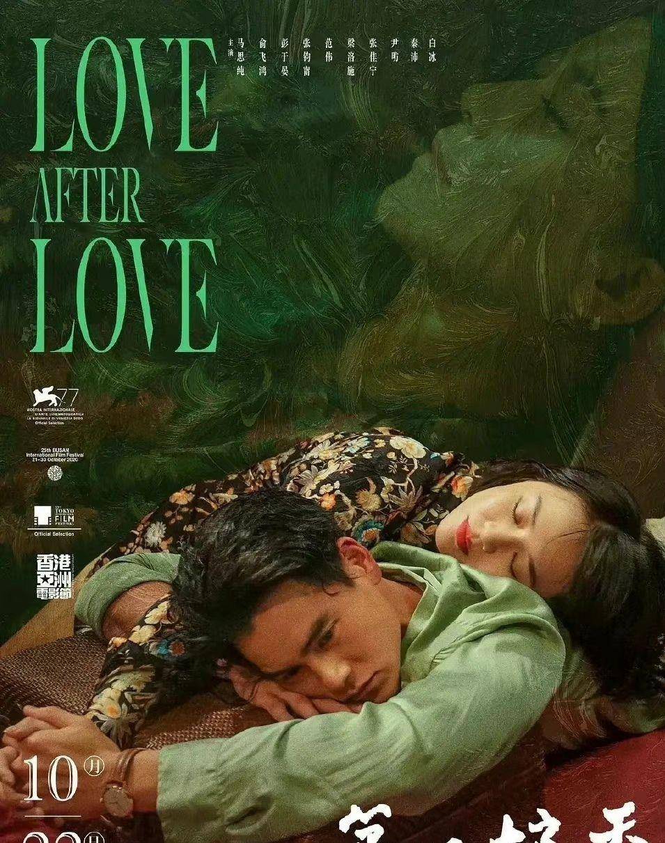 马思纯|《第一炉香》票房惨淡，首日票房不足400万，为何送票都没人看？