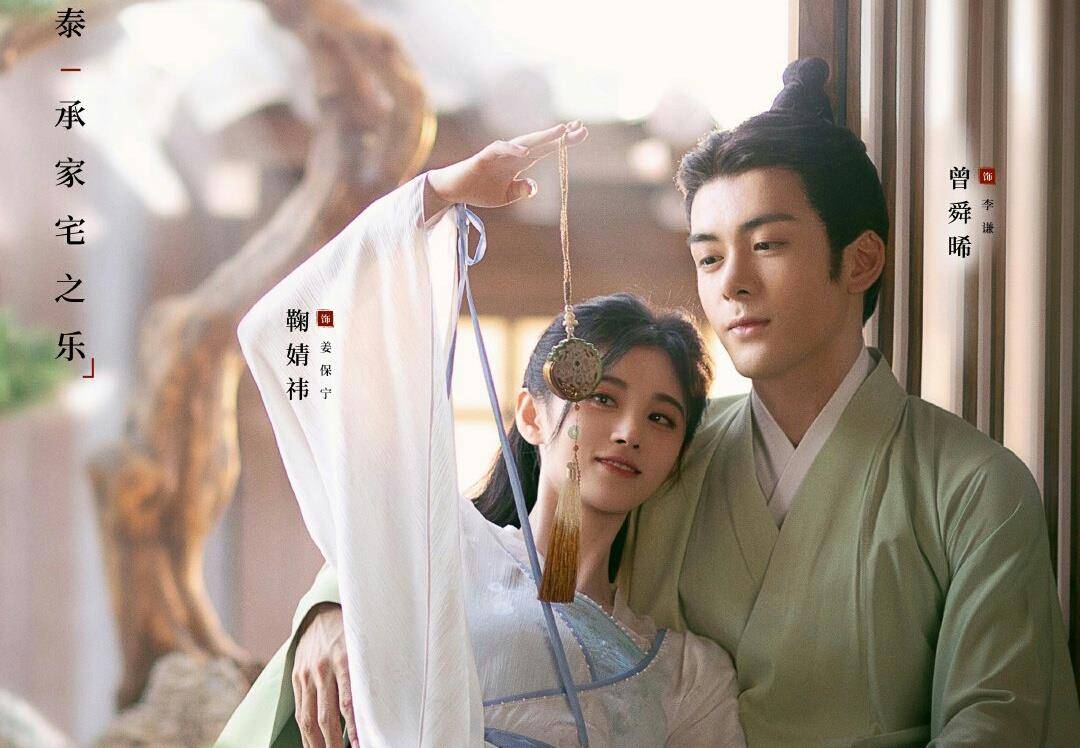 何夫人|《嘉南传》：“沈眉庄”滤镜碎了，泼辣贪财的人设直呼“辣眼睛”