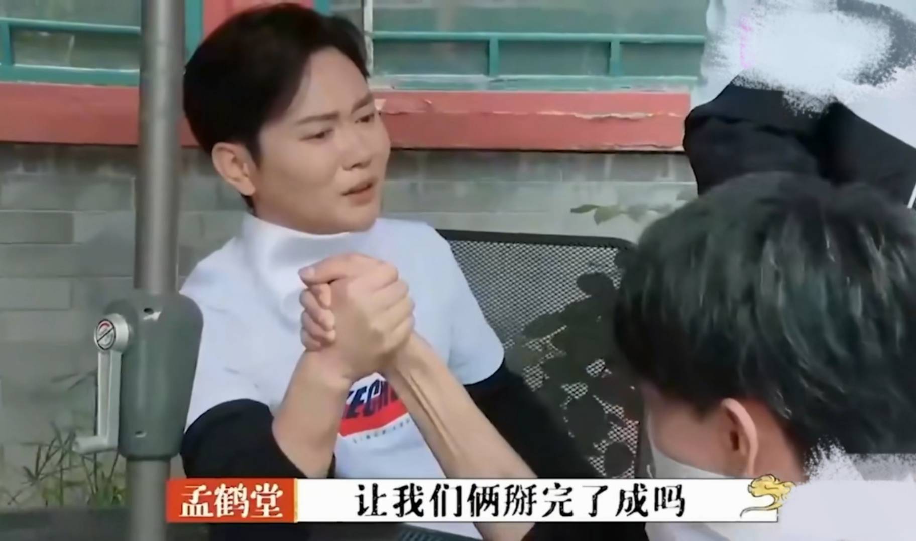 观众|胆小的秦霄贤与李易峰组合,将《最后的赢家》从悬疑变成搞笑综艺