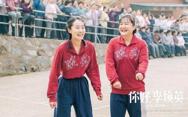 父亲|贾玲《你好，李焕英》：成功的女导演作品，发出女性的声音