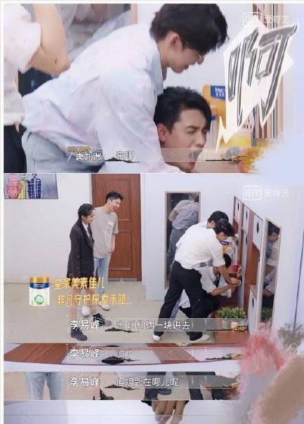 观众|胆小的秦霄贤与李易峰组合，将《最后的赢家》从悬疑变成搞笑综艺