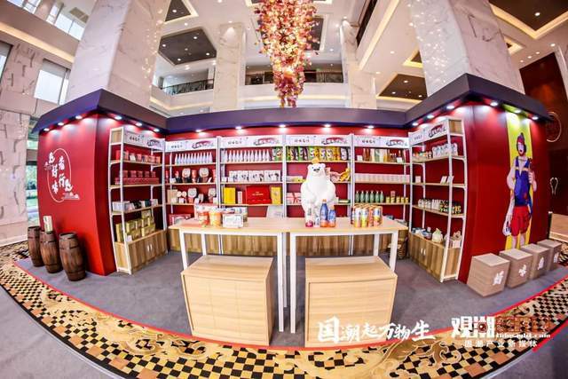 时代 2021国潮新消费大会落幕，新国潮产业进入“黄金十年”