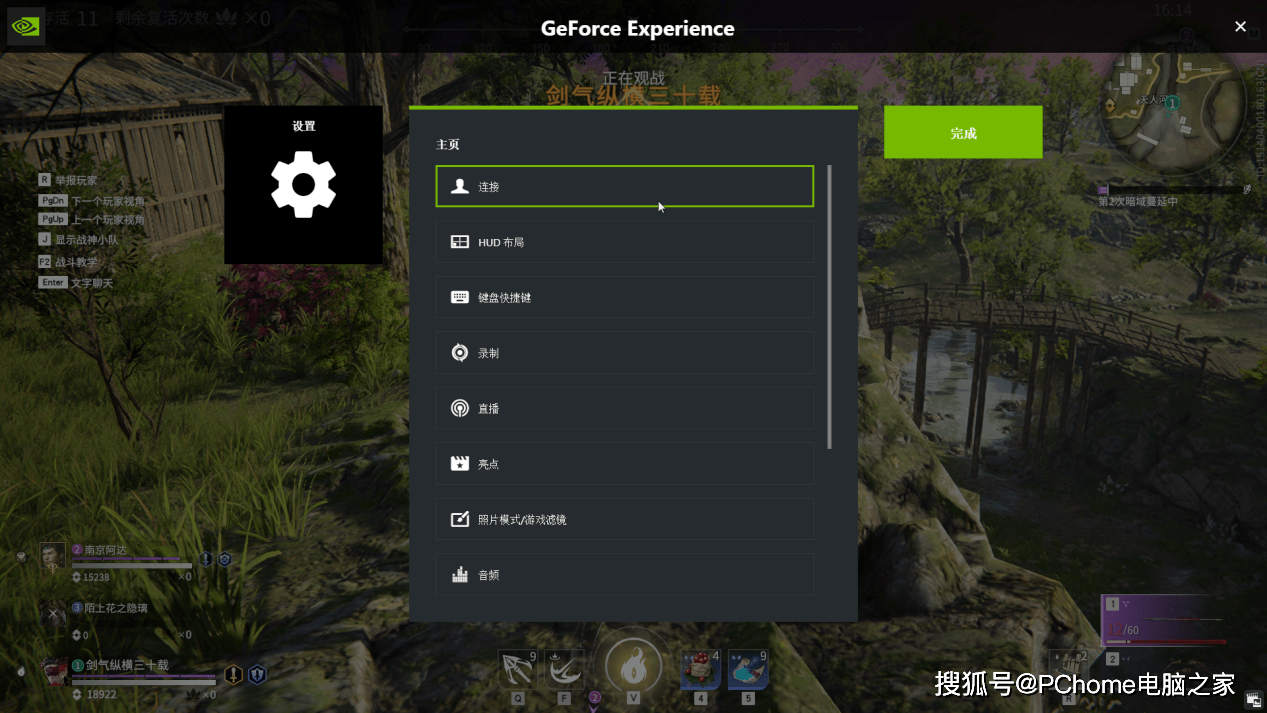 甜品级光追显卡RTX 3060加持 攀升战境S5竞技版评测