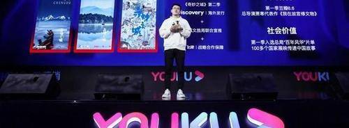 卫视|优酷全面打造中国文化节目带,2022来优酷看东方古典美