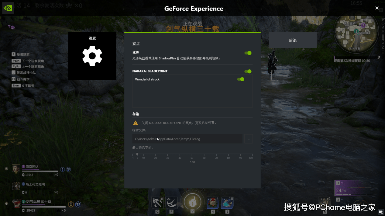 甜品级光追显卡RTX 3060加持 攀升战境S5竞技版评测