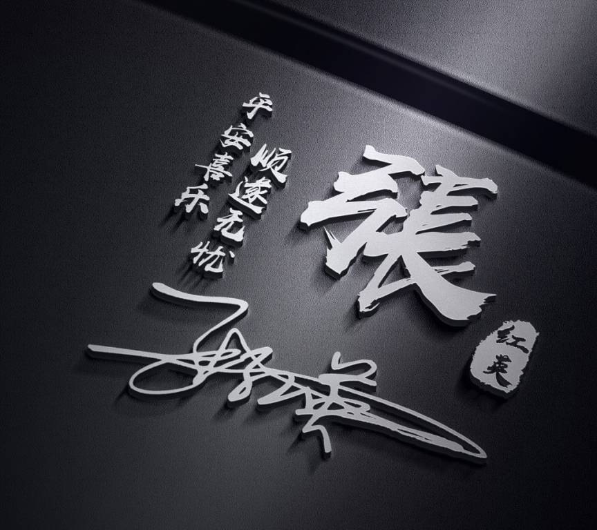 签名 2021你该换个微信头像了,45张炫彩十二生肖特效签名头像,请查收