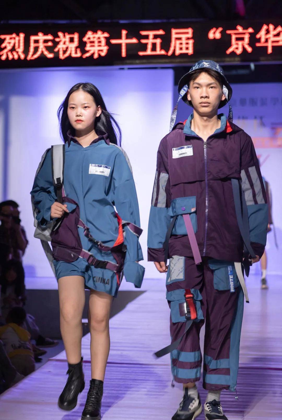 设计 永州服装学校2021“京华杯”时装之星设计大赛【铜奖作品】