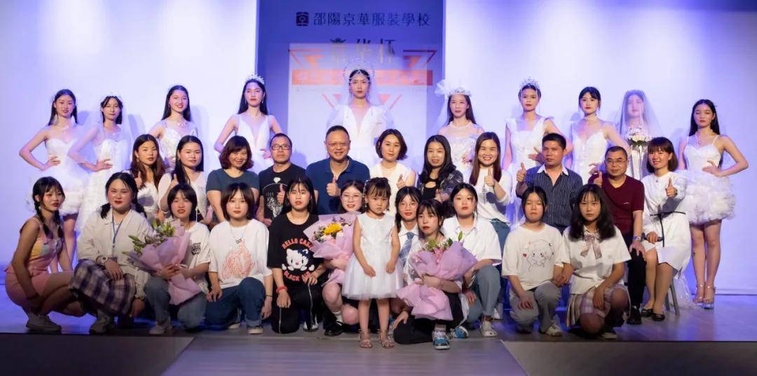 设计 永州服装学校2021“京华杯”时装之星设计大赛【铜奖作品】