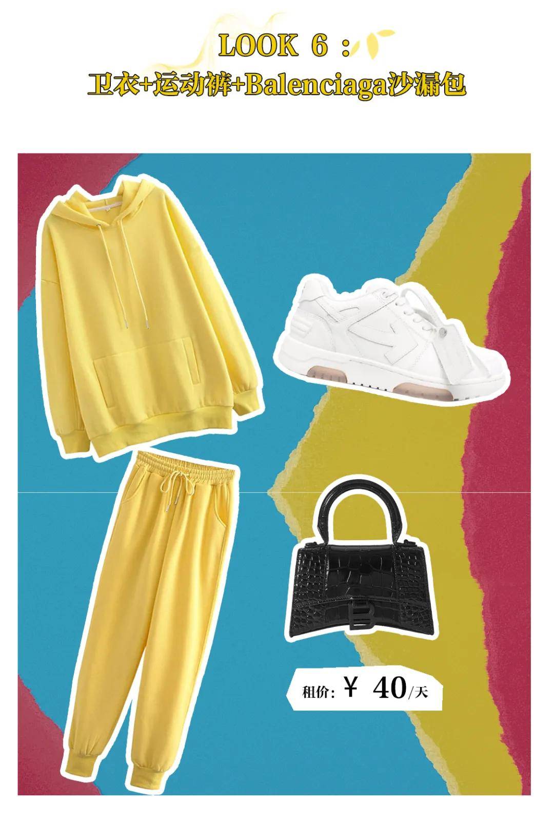 一身 买秋装前,一定要看看这篇再下手!