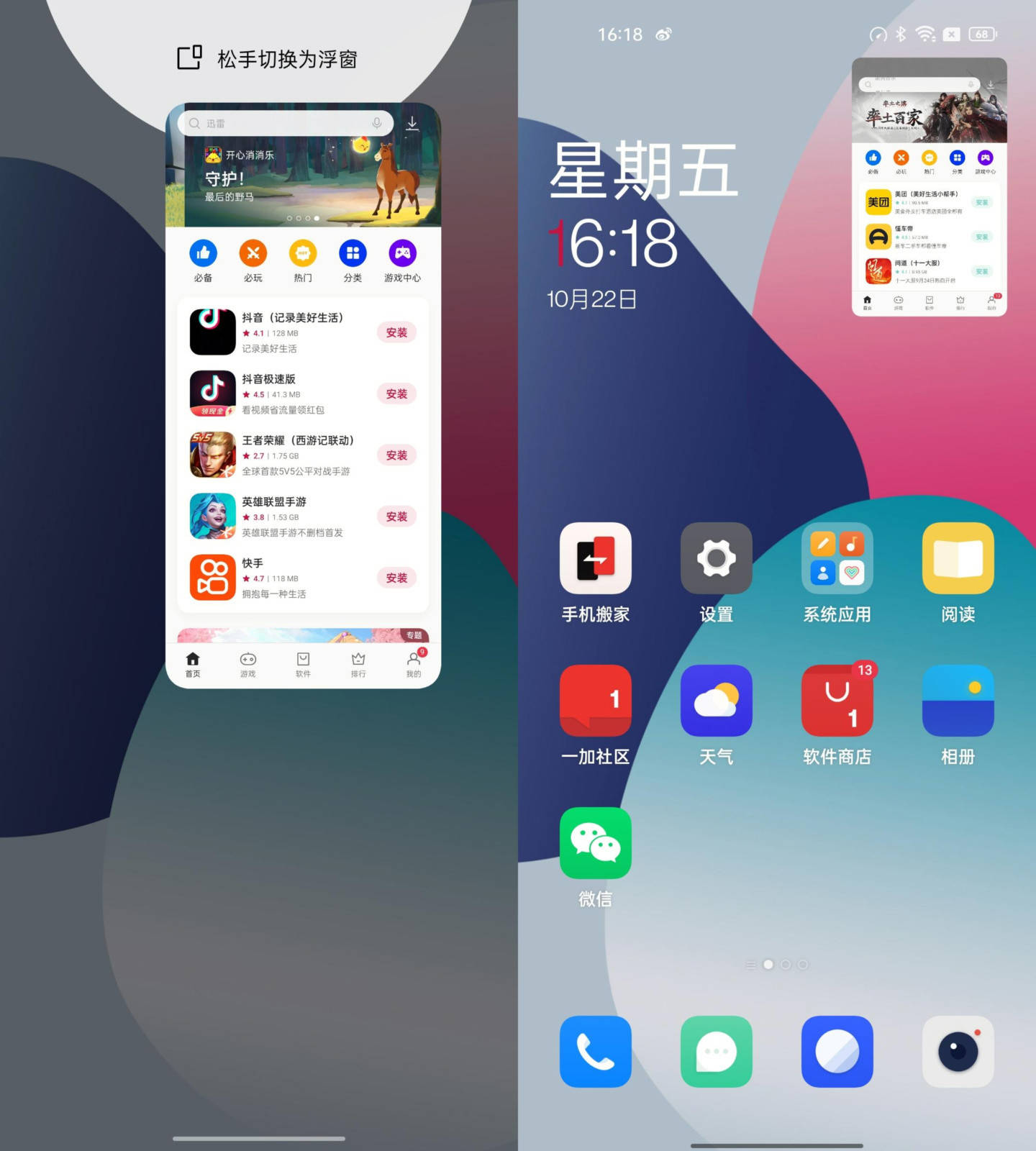 一加9RT评测：若有870或许能绝杀