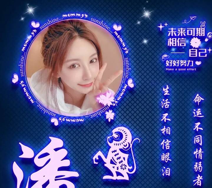 签名 2021你该换个微信头像了,45张炫彩十二生肖特效签名头像,请查收