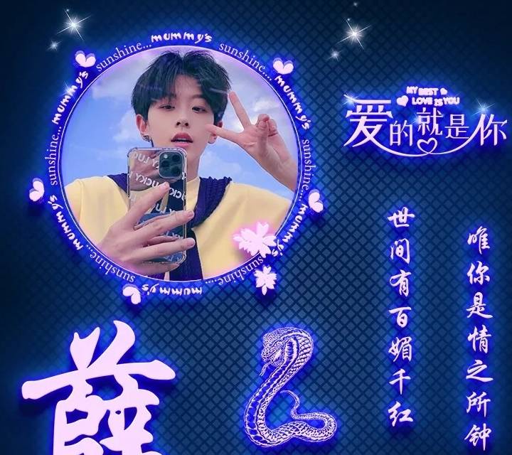 签名 2021你该换个微信头像了,45张炫彩十二生肖特效签名头像,请查收