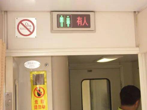 我过经济的快速发展,对于现代修建的新铁路,例如是高铁,普铁新线,厕所
