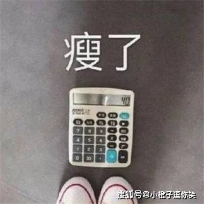 每日搞笑時刻：辦公室戀情有個天大的好處！ 搞笑整蠱 第1张