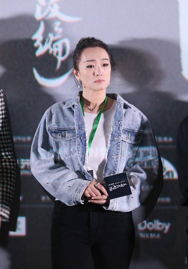 身材 巩俐打扮起来还像刚出道的样，廓形夹克配T恤，比年轻小花还抢眼